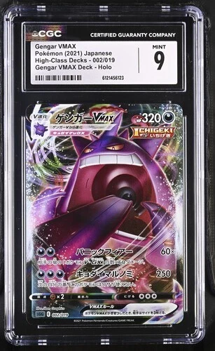 CGC 9 MINT Japanese Pokemon 2021 Gengar VMAX 002/019 Gengar VMAX Deck SGG