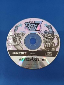 SUNSOFT Waku Waku 7 Sega Saturn Game