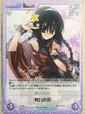 chaos 鬼姫 姫歌 サイン SP chaos 鬼姫 姫歌 サイン SP