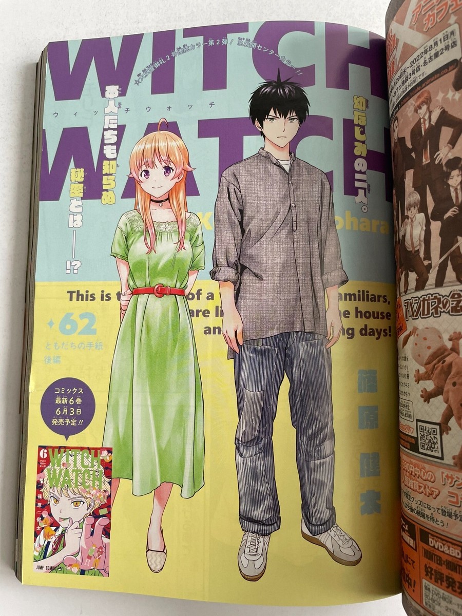 S*m様 JUMPコミックス初版まとめ売り Weekly Shonen Jump 2022 No.25 Sakamoto Days Front cover & Opening