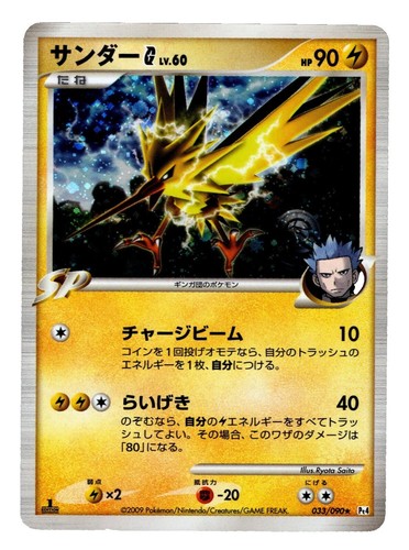 pokemon mega medicham card Mega Medicham TCG Pokemon Card Onpu Game Nintendo Japanese From Japan F/S
