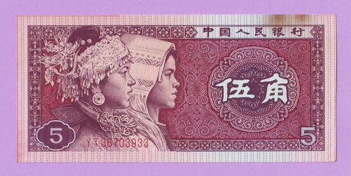 5 Jiao 1980 China Chnese Remnibi P-883 uncirculated STAIN unc FREE SHIPPING