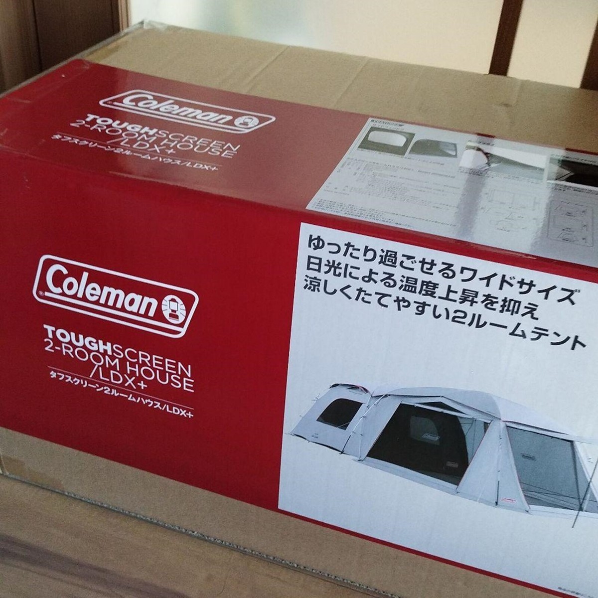 Coleman Tough Screen 2 Room House LDX + 2000036438 Used | eBay Coleman Tough Screen 2 Room House LDX + 2000036438 Used | eBay