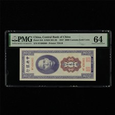1947 CHINA Central Bank of China 2000 Customs Gold Units Pick#344 PMG 64 UNC
