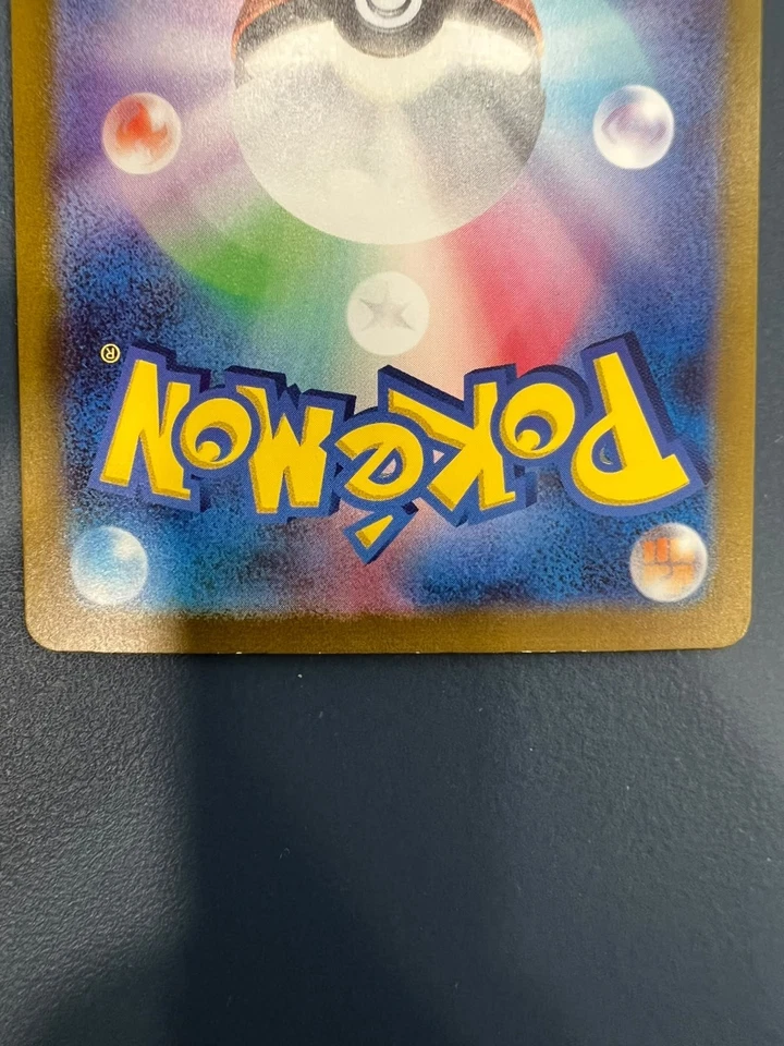Mew ex, foto 4 di 5