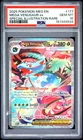 2025 POKEMON MEG EN-MEGA EVOLUTION #177 MEGA VENUSAUR EX PSA 10