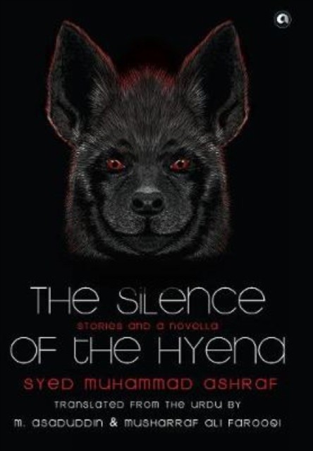 THE SILENCE OF THE HYENA: Stories & A Novella by Syed Muhammad Ashraf HARDBACK