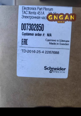 1x SCHNEIDER TAC Xenta 451A 007302850 UNIVERSAL INPUT MODULE-NEW US free tax DHL