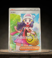 Dawn #106 Prices | Pokemon Japanese Inferno X | Pokemon Cards