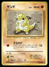 1996 Moderately Played Pokemon Sandshrew No. 027 Base Set Japanese