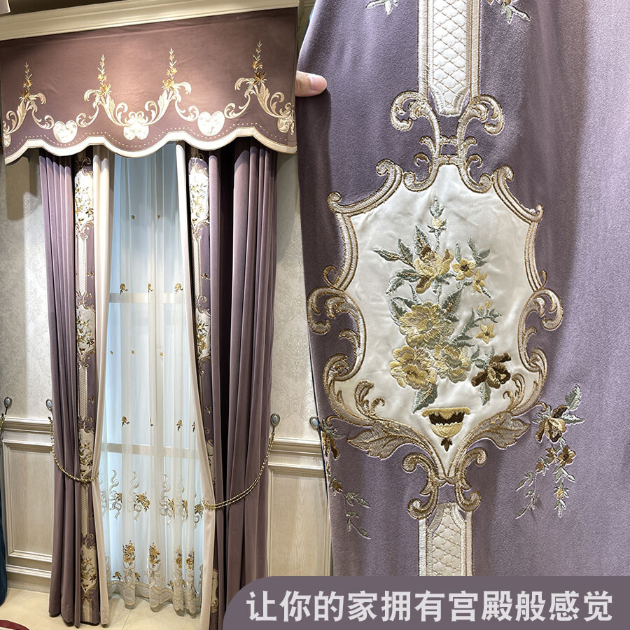 Flannel Curtain Valance Tulle M1666*