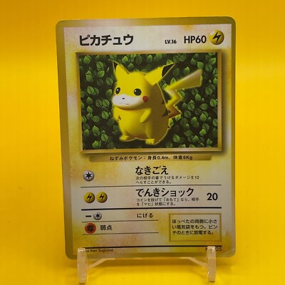Pikachu Pokemon Card Game Japanese Japan Nintendo TCG Anime F/S b | eBay Pikachu Pokemon Card Game Japanese Japan Nintendo TCG Anime F/S b | eBay