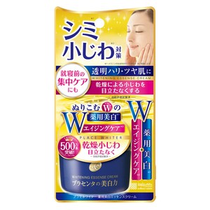 whitening essence cream