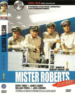 Mister Roberts (1955) Henry Fonda / James Cagney  [DVD] FAST SHIPPING