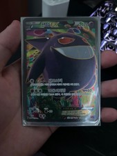 Pokémon Gengar EX Full Art Ultra Rare Holo 114/119 XY Phantom Forces Card