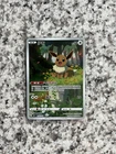 Pokémon TCG S-Chinese Exclusive Eevee Holo Card Gem Pack Vol2 CBB2C 01 15/15