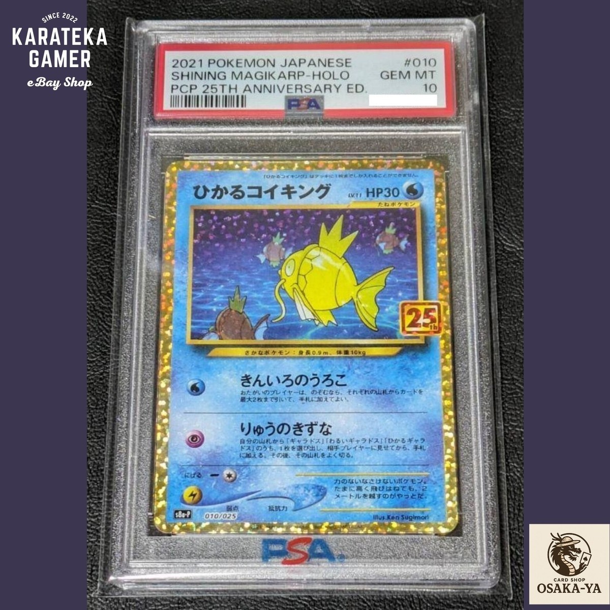 PSA 10 Shining Magikarp 010/025 25th Anniversary Promo Pokemon