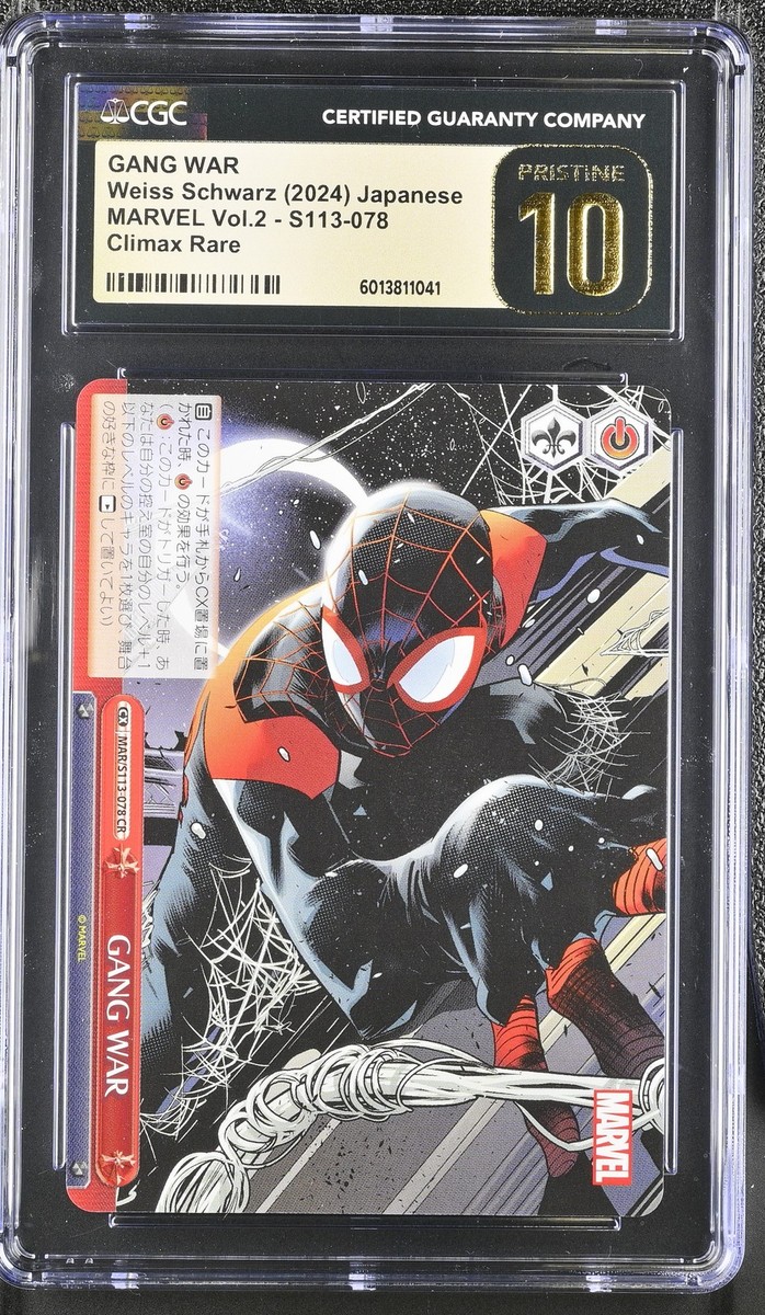 CGC PRISTINE 10 GANG WAR 2024 MARVEL Vol.2 #S113-078 Weiss Schwarz