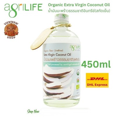 Agrilife Extra Virgin Coconut Oil Organic 100% Cold Press Hair Skin Health 450ml
