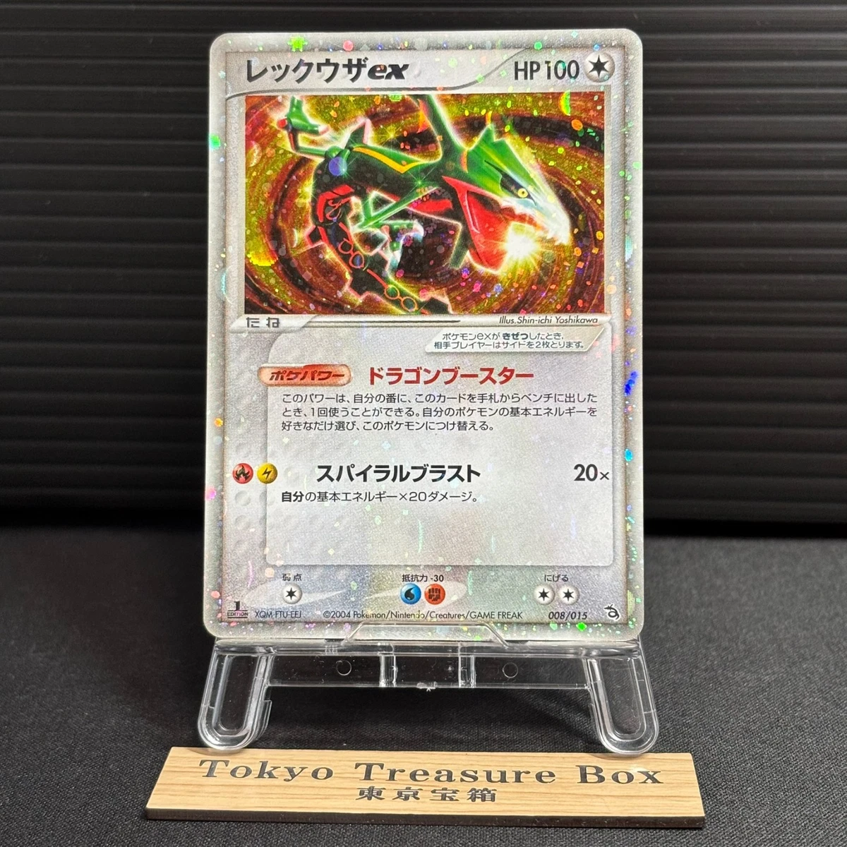Pokémon Rayquaza Individual Trading Card Games Pokémon TCG in