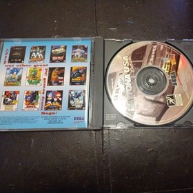 Sega Daytona USA Deluxe PC CD-ROM Windows 95 Game Software Complete Untested