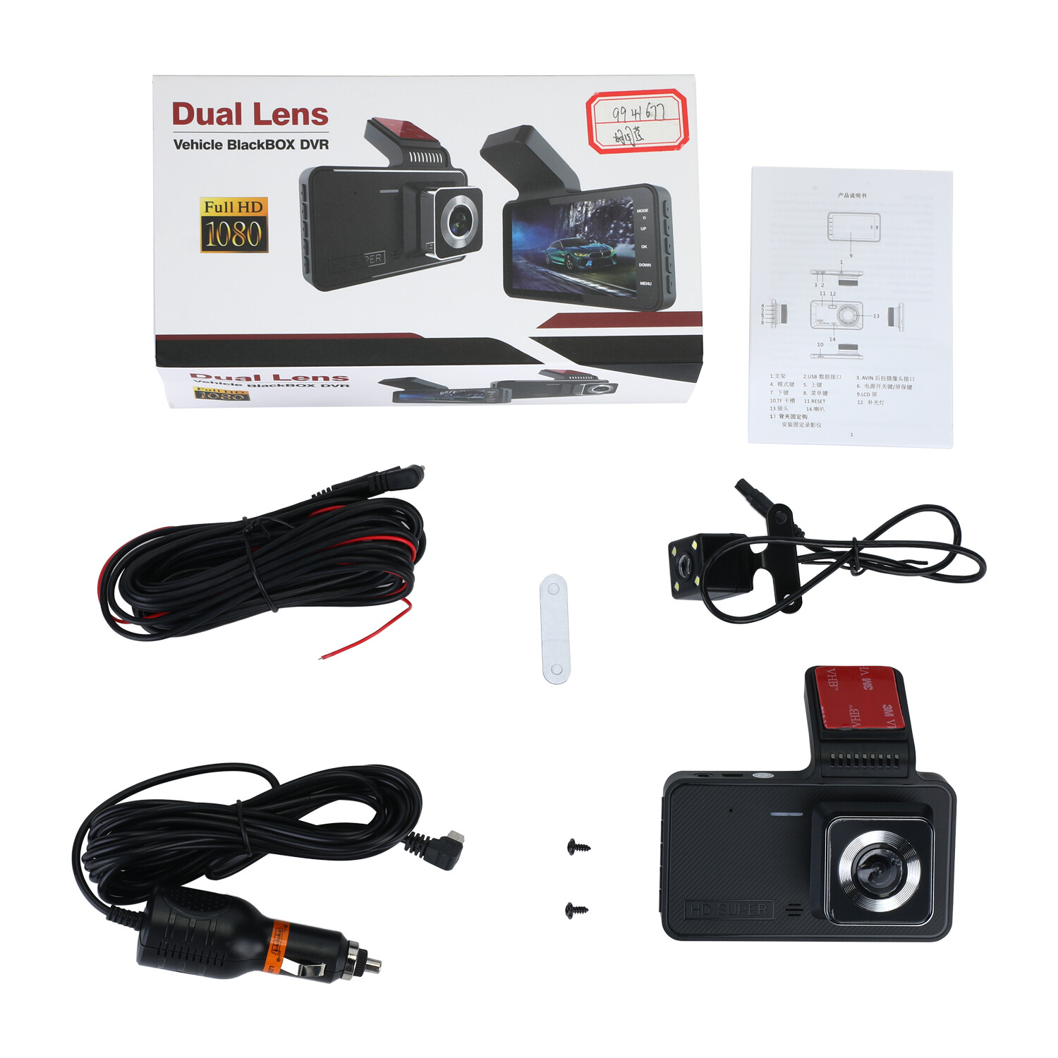 1080P Car DVR 4"Dual Lens Dash Cam Front and Rear Video Recorder Camera Gsensor eBay