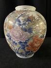 Vintage Shibata Ginger Jar Japanese Porcelain Floral Vase Urn Butterflies