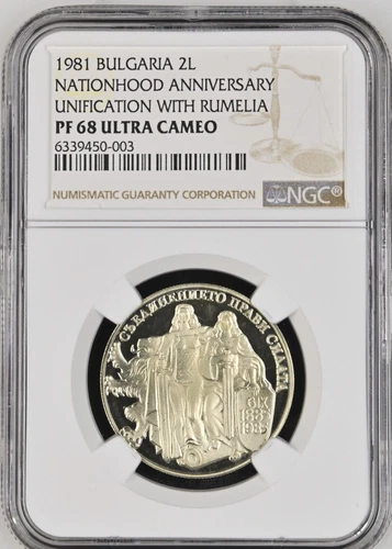 1981 BULGARIA 2 LEVA NATIONHOOD ANNIVERSARY UNIFICATION WITH RUMELIA-NGC PF68 UC