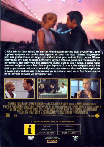 KEEPING THE FAITH (Ben Stiller, Edward Norton, Jenna Elfman, Bancroft) ,R2 DVD - Picture 2 of 2