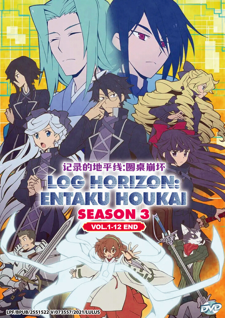 Log Horizon: Entaku Houkai（Destruction of the Round Table）1-12
