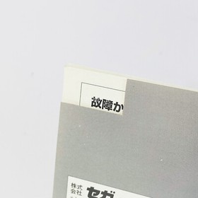 Sega Saturn SS CONSOLE HST-3210 CONTROLLER GRAY HST-0001 NTSC-J from JAPAN