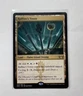 MTG Raffine's Tower 254 Streets of New Capenna Magic the Gathering Card NM