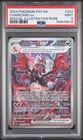 2024 POKEMON PAF EN-PALDEAN FATES SPECIAL ILLUSTRATION RARE CHARIZARD EX PSA 9