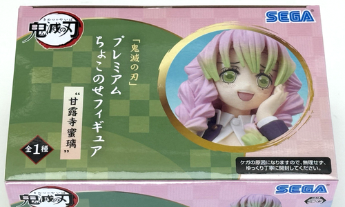 Demon Slayer: Kimetsu no Yaiba, Mitsuri Kanroji, SEGA Premium Chokonose - Imagen 5 de 7