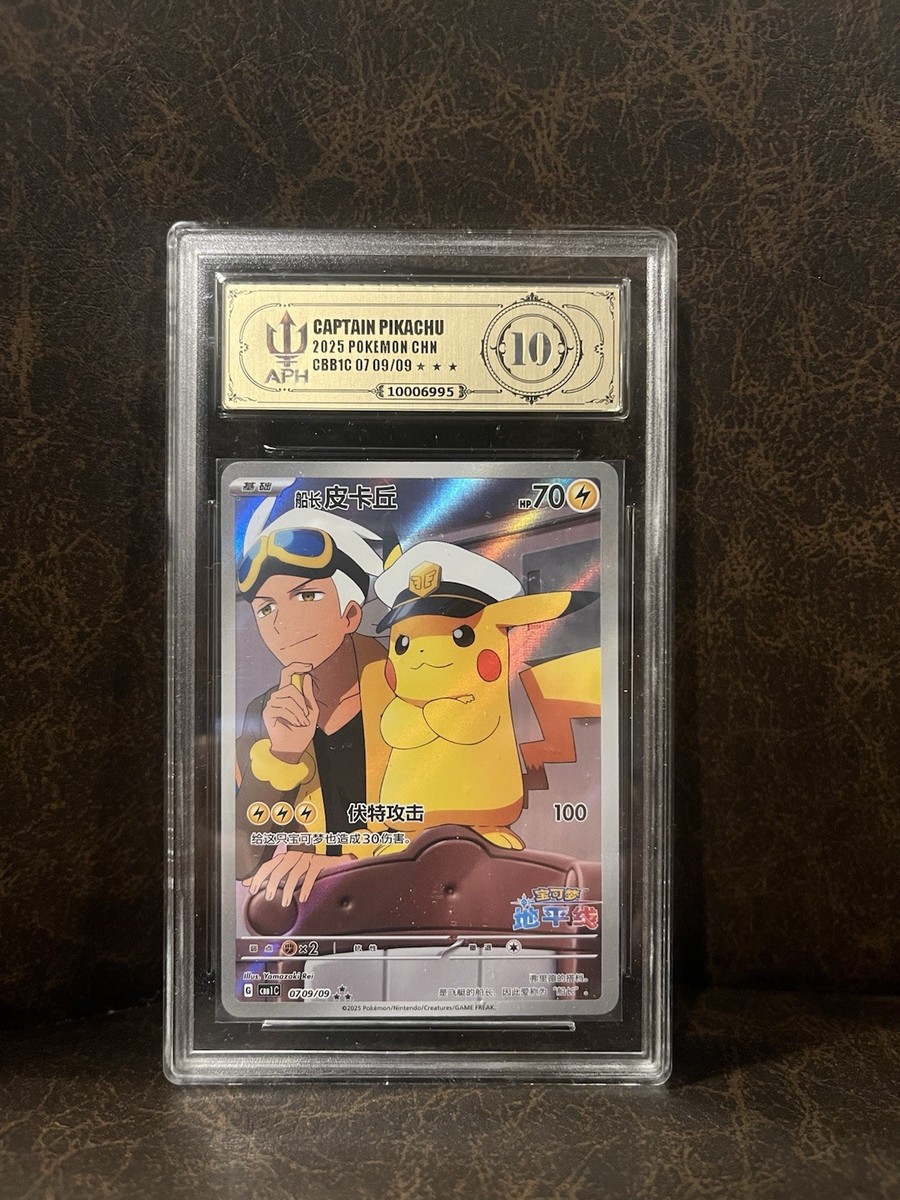Chinese Exclusive Horizons Captain Pikachu APH GOLD 10 07 09 Gem