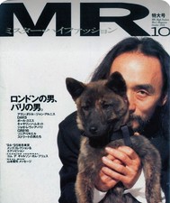 Yohji Yamamoto 00Aw Zipped Knit