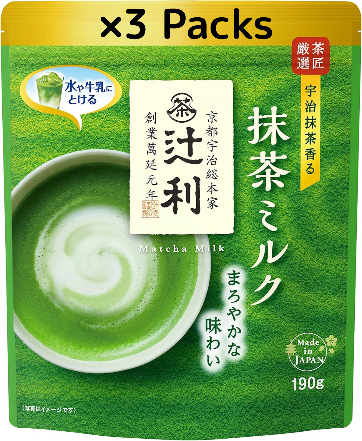 Latte Soft Flavor 190g X 3 Packs Made In Japan