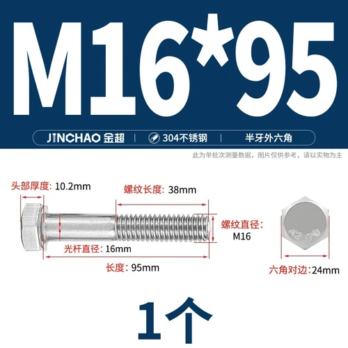 M6M8M10M12 Hexagon Head Bolts Part Threaded Hex Bolt Screw 304 Stainless Steel D - Picture 165 of 254