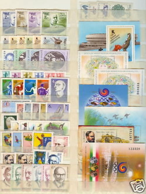 HUNGARY - 1988. Complete Year Set with Blocks MNH! 82EUR | eBay