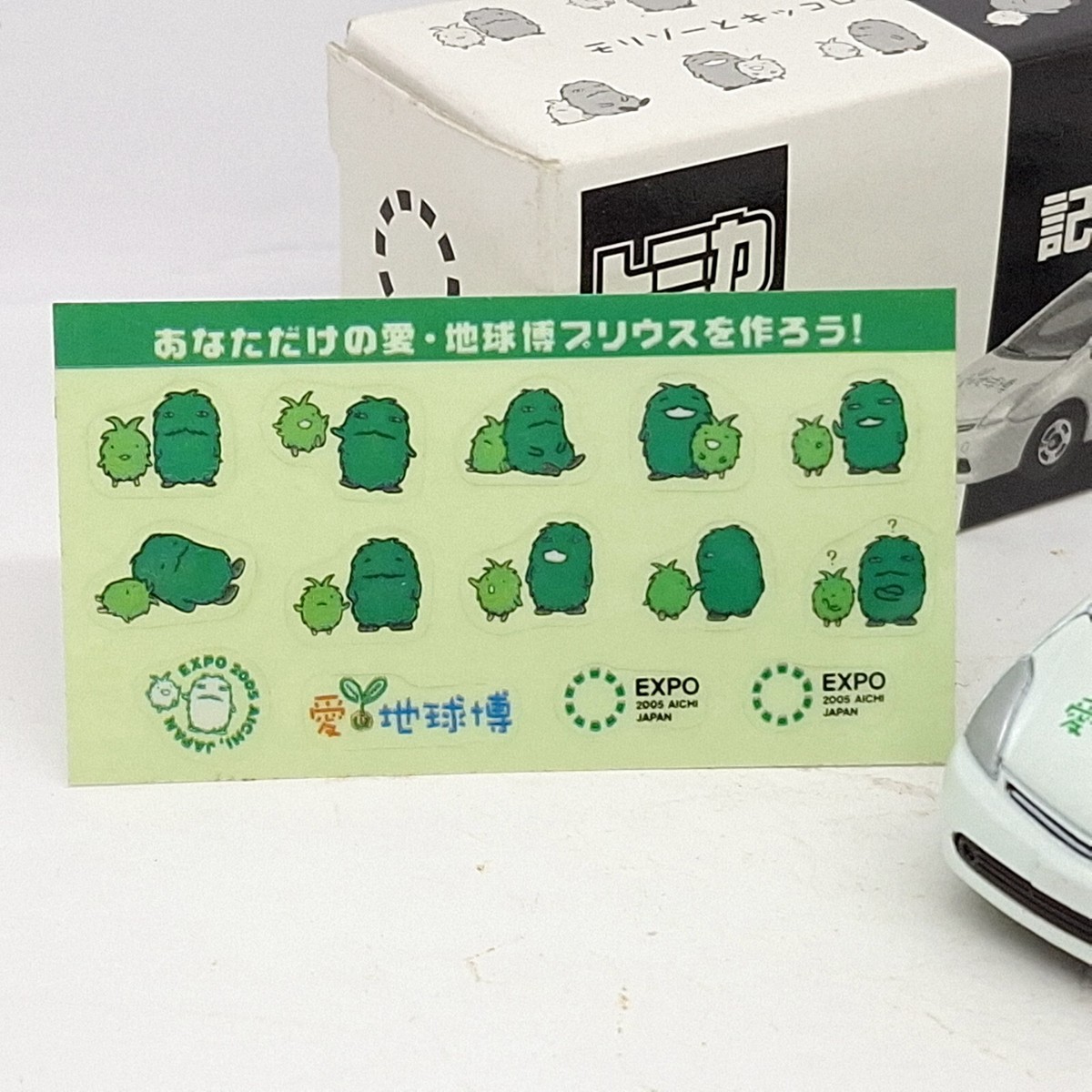 TOMICA EXPO 2005 AICHI JAPAN TOYOTA PRIUS 1/60 TOMY NEW 106
