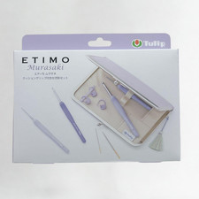 Tulip Etimo Murasaki Crochet Hook Set with Cushion Grip TEM-001 8 Sizes