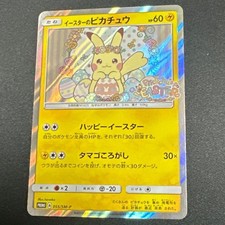 Easter Pikachu #55/SM-P Prices | Pokemon Japanese Promo | Pokemon