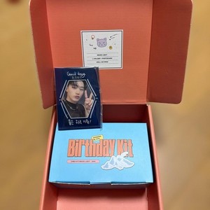 Ateez Birthday Kit | eBay