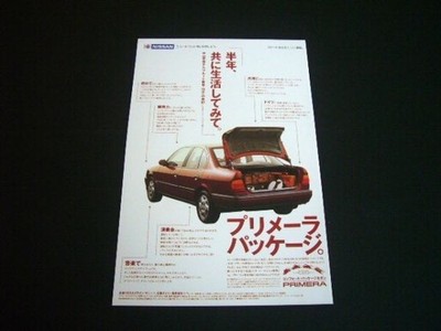 P10 First Generation Primera Early Advertising Inspection Poster Catalog