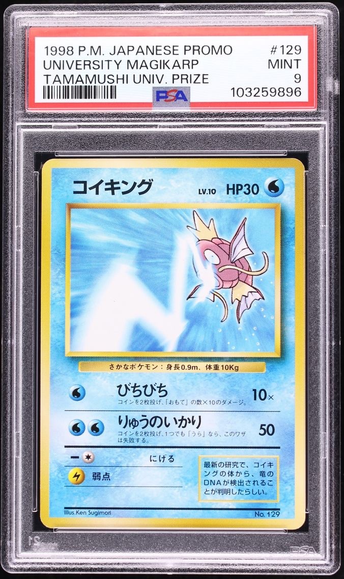 POP 34 PSA 9 University Magikarp Tamamushi Prize 1998 Pokemon