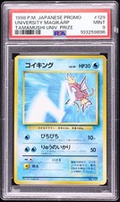 POP 34 PSA 9 University Magikarp Tamamushi Prize 1998 Pokemon Japanese Promo 129