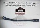 <!--F#f_0-->Holden HT HG New brake booster support rod bracket Suit Kingswood Premier GTS<!--F/-->