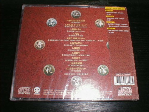 3 VERSIEGELT Anime Soundtrack CD Echoes of Love La Passione Commuove La Storia - Bild 3 von 8