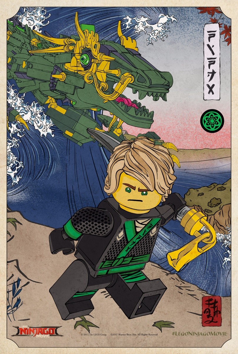 The Lego Ninjago Movie poster 11 x 17 inches (Chinese Style C