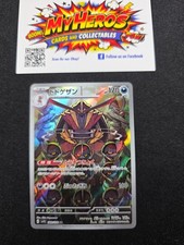 Kingambit 220/198 – Scarlet & Violet Illustration Full Art Rare  on eBay